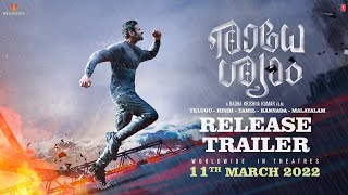 Radhe Shyam Malayalam Release Trailer  Prabhas  Pooja Hegde  Radha Krishna  11th March Release [upl. by Bertrando]