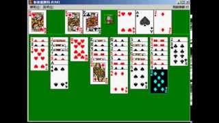 Freecell 1941  How To Solve It [upl. by Yahsan]