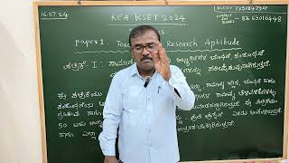 KSET 2024 Syllabus Changed Or Not  by DGK Sir [upl. by Carol-Jean]