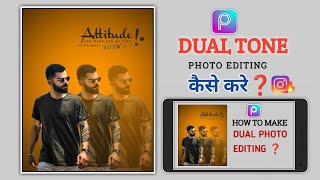 Instagram Dual Tone Photo Editing  Dual Tone photo editing In PicsArt New style 2022 photo editing [upl. by Ecar]