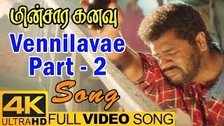 Minsara Kanavu Tamil Movie  Vennilavae Part 2 Song  Video Songs 4K  Prabhu Deva  Kajol [upl. by Merriam]