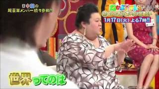 Nakayoshi TV Matsuko Deluxe gets angry about Kpop [upl. by Aibonez]