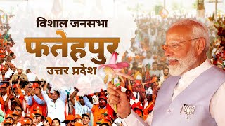 PM Modi Live  Public meeting in Fatehpur Uttar Pradesh  Lok Sabha Election 2024 [upl. by Oilerua]