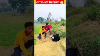 নবীজীর চমৎকার কিছু কথা নবীজী নবীজিরshortsvideo youtubeshorts historyshorts tiktok facts [upl. by Arnaud]