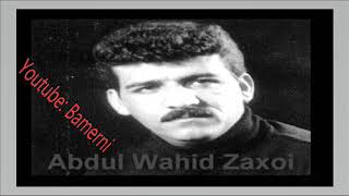 Abdulwahid Zaxoyi 1997 Tû dîr û ez bîtîne [upl. by Acalia688]