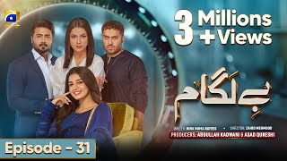 Baylagaam Episode 31  Eng Sub Ali Abbas  Laiba Khan  Haroon Shahid  Tuba Anwar  8th Nov 2023 [upl. by Issak694]