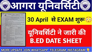 agra university bed re exam date 2024 dbrau bed re exam date 2024 bed re exam date 2024 [upl. by Pavel]