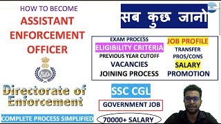 ASSISTANT ENFORMENT OFFICER IN ENFORCEMENT DIRECTORATE EXAM JOB PROFILE  SALARY PROMOTIONS [upl. by Enilrek801]