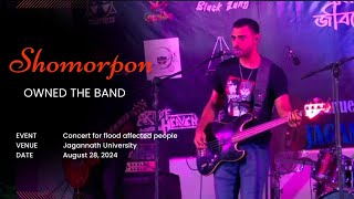 Shomorpon  Owned live at Concert for Flood Victim in Jagannath University 28082024 [upl. by Cired]