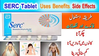 Serc tablet Uses Benefits and side effects Betahistine dihydrochloride Uses in urdu [upl. by Aznecniv425]