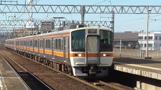 JR東海 311系海カキG1編成＋G14編成 回送名古屋 尾張一宮駅通過 [upl. by Gamali]