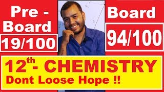 HOw To Score 90 In Chemistry  How To Learn Reactions in Chemistry  How to Learn Organic [upl. by Sanoy938]