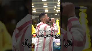 فينكم أ عشاق السوسية 😍 [upl. by Hamburger]