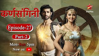 Karn Sangini Season 1  Episode 27 Part 2 [upl. by Lokcin]