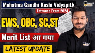 MGKVP Entrance Exam 2024  25 EWS OBC SCST  Counseling Schedule आ गया  Watch Now [upl. by Delwin]