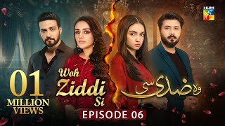 Woh Ziddi Si  Episode 06  5th October 2024  Aina Asif amp Ali Abbas   HUM TV [upl. by Clardy]