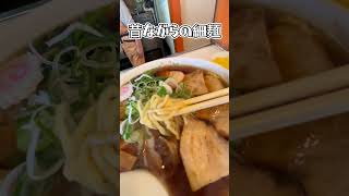 【店名頓珍館】長野県佐久市の老舗ラーメン屋さん [upl. by Monahan]