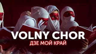 VOLNY CHOR  ВОЛЬНЫ ХОР  Дзе мой край [upl. by Lalib]