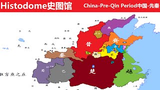 中国先秦时期疆域变化 PreQin Period of China [upl. by Htebasile]