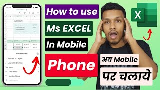 How to use ms excel in mobile phone  mobile me excel kaise chalaye  excel in android phone [upl. by Rolyks]