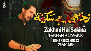 New Nohay 2024  Zakhmi Hai Sakina  Farhan Ali Waris  Shahadat Bibi Sakina [upl. by Edson]