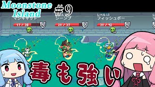 【Moonstone Island】＃09 ヒキニートアカネチャンは多忙な錬金術師【VOICEROID実況】Steam版ムーンストーンアイランド [upl. by Coppins]