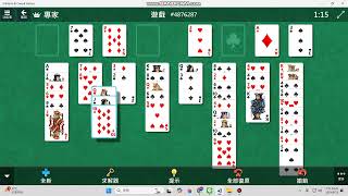 FreeCell 4876287 [upl. by Maribelle983]