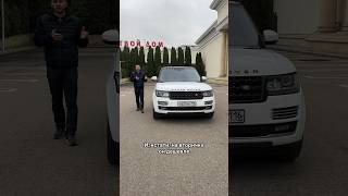 10летний Range Rover – какой надёжнее мосподбор автоподбор автоэксперт [upl. by Sinoda]