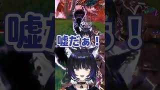 トロール寸前 vtuber 切り抜き apex [upl. by Forest]