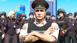 БАЛ КЕНТОМ — СТАЛ МЕНТОМ Первый День в РУССКОЙ ПОЛИЦИИ ► GTA 5 RP Россия Мой Дом RP [upl. by Wilona]