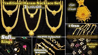 1 Gram Onwards Womens BraceletsHaram Necklace SetBeautiful Stone Ring Collections916 [upl. by Hotze]