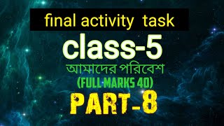 Class5 Science Model Activity Task part 8  Model Activity Task class 5 November Activity Task [upl. by Fairbanks603]