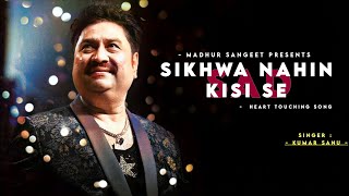 Shikwa Nahi Kisi Se  Kumar Sanu  Naseeb  Best Hindi Song [upl. by Annavoeg521]