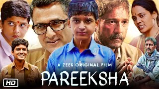 Pareeksha Full Movie in Hindi 2020 Adil Hussain Explanation  Priyanka Bose  Shubham Jha  Prakash [upl. by Mayworm]