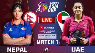 NEPALS WOMENS VS UAES WOMENS ACC T20 ASIA CUP 1ST MATCH 2024  NEPAL VS UAE T20 ASIA CUP LIVE [upl. by Esihcoc35]