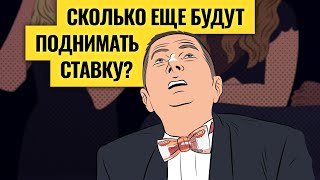 Спасибо инфляции за это рынок акций больше не интересен  Куда летит нефть и мировая экономика [upl. by Connell]