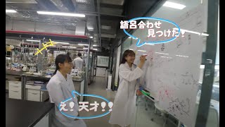 2024薬学部薬学科（6年制）【城西大学】 [upl. by Dode]