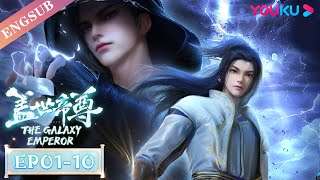 【The Galaxy Emperor】EP0110 FULL  Chinese Fantasy Anime  YOUKU ANIMATION [upl. by Dola260]