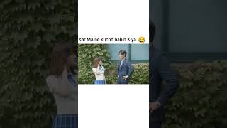 Sar Maine kuchh nahin Kiya 🤣yah mujhe school se nikal Dena chahte Hain😭😂kdrama shorts funny cute [upl. by Berenice]