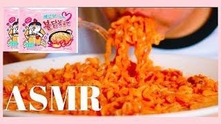 ASMR I Carbonara FIRE NOODLES EATING SOUNDS No Talking  FLAVORS [upl. by Klinger]