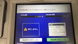 みずほ銀行 ATM Oki BankIT Pro 引き出し（紙幣のみ） [upl. by Neitsirk]