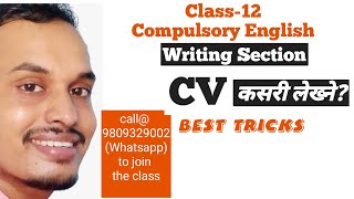 CV writing  Class12  English  Writing Section  Shyam Sir [upl. by Anil853]