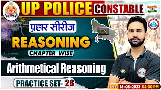 UP Police Constable 2023 Arithmetical Reasoning Practice Set 28 UPP Reasoning By Rahul Sir [upl. by Mochun]