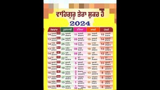 nanakshahi calendar 2024 masya punya sangrad panchmi dashmi date month desi mahiny de hisab naal g [upl. by Roze]