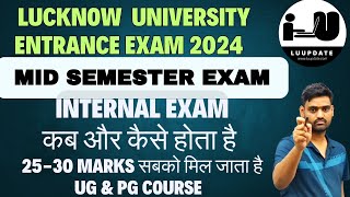 Internal Exam कब और कैसे होता है  Mid Sem Exam क्या होता है lucknow university semester exam 2024 [upl. by Aivyls]