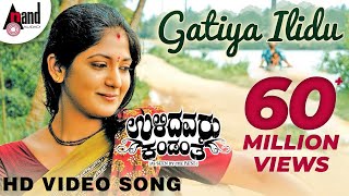 Volle Huduga Full Video Song  Santhu Straight Forward Songs  Yash Radhika Pandit  V Harikrishna [upl. by Rip531]