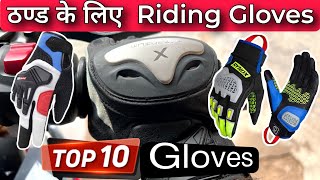 Top 10 Riding Gloves  Best Budget Motorcycle Bike Sooter Riding Gloves  Winter Riding Gloves [upl. by Ydor]