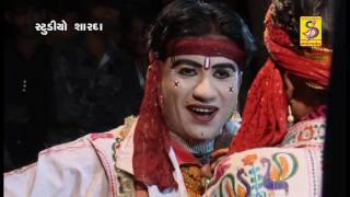 Ramamandal 2016  Dholra Nu Ramamandal  Nava Ramdevda Deroi  Full Gujarati Movie  4 [upl. by Nrehtak448]