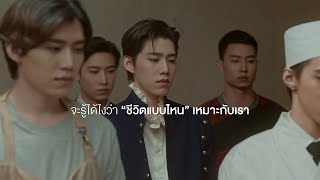 ได้ลองใช้ชีวิตหรือยัง   กรุงศรีเฟิร์สช้อยส์ [upl. by Ashbaugh]