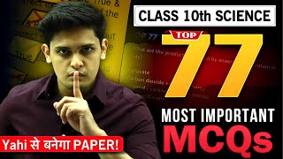 Class 10th  Top 77 MCQ Science🔥 Complete Science Revision Prashant Kirad [upl. by Llenej637]